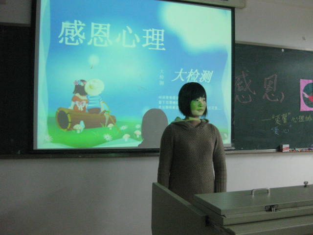 “爱馨”心理协会