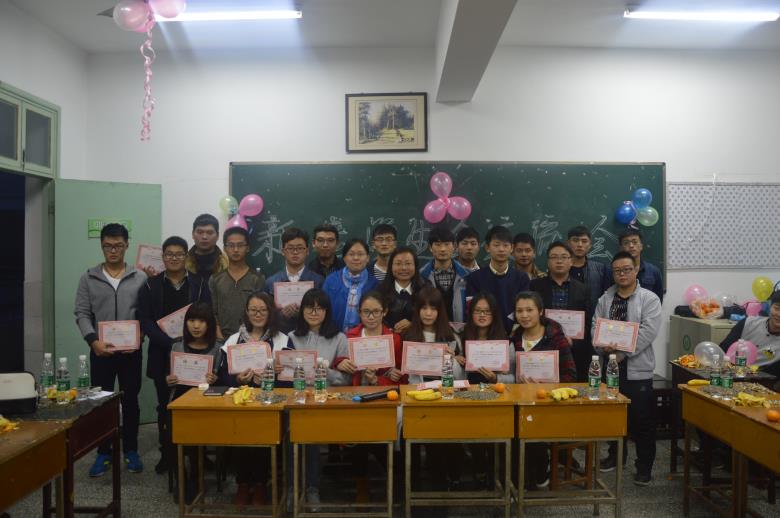 信息工程系新老学生会成员交流大会