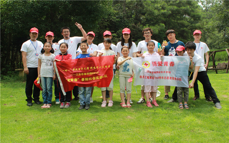 2013年暑期社会实践——“一对一”帮扶留守儿童 传递爱心正能量