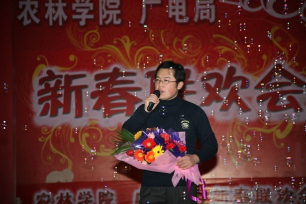 我院与句容市广电局联合举办 “迎新春联欢会”