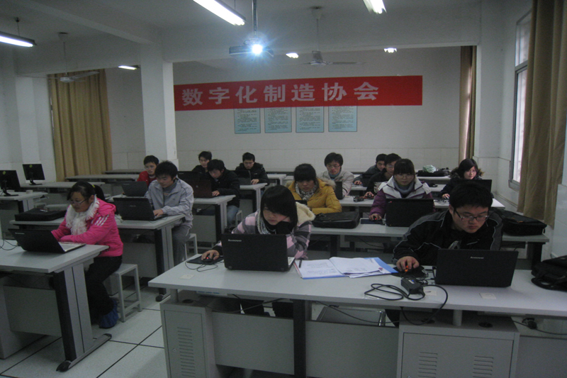 数字化制造协会