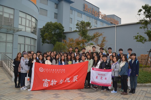 畜牧兽医系爱宠社成功组织参观企业活动
