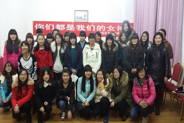 畜牧兽医系成功举办“今天 你们都是我们的女神”三八节庆祝活动