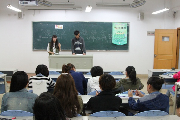 核心价值观铸就和谐校园——记畜牧兽医系“社会主义核心价值观”主题班会季