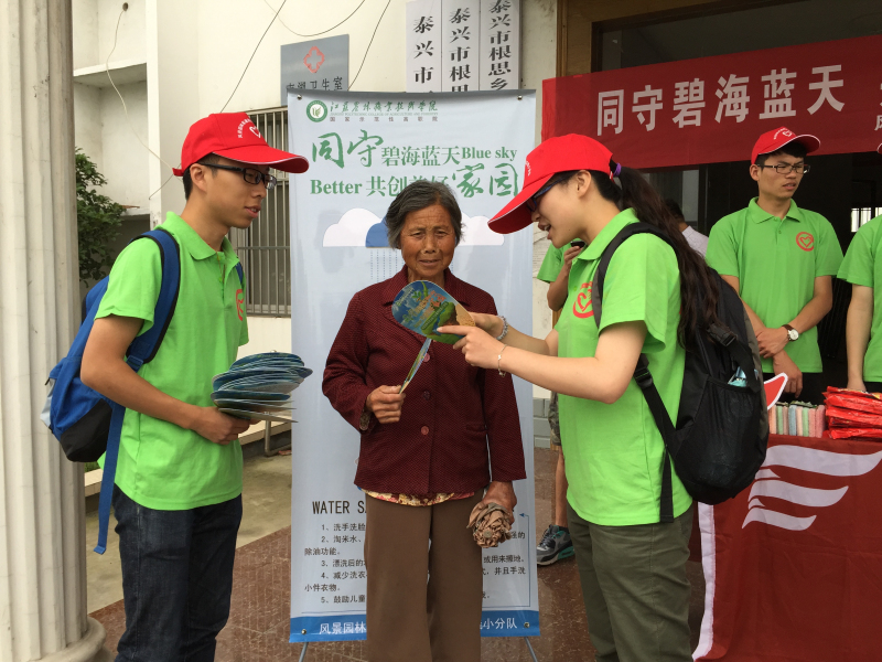 我院积极开展2015年暑期社会实践