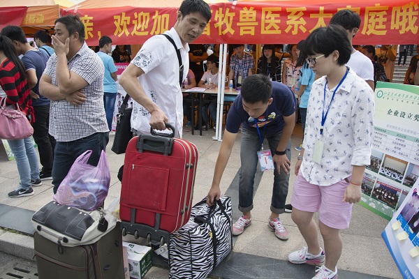 畜牧兽医系顺利开展迎新系列活动