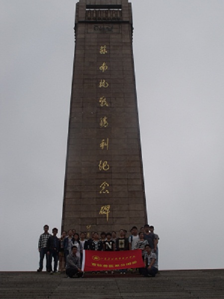 畜牧兽医系成功举办“铭记先烈 吾辈自强”活动迎接全国首个烈士纪念日