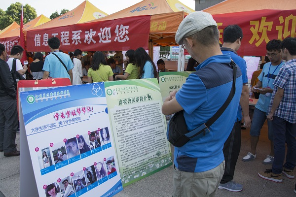 畜牧兽医系顺利开展迎新系列活动