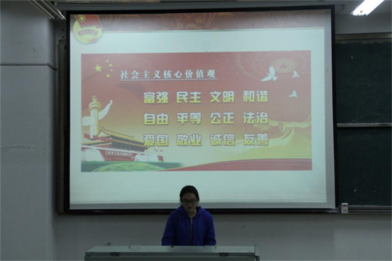 农学园艺系开展社会主义核心价值观校园明辨会