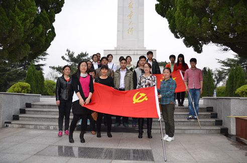 缅怀革命先烈 弘扬革命精神