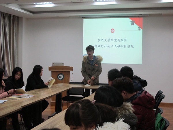 畜牧兽医系党总支学生党支部成功召开“当代大学生应该如何践行社会主义核心价值观明辨会”