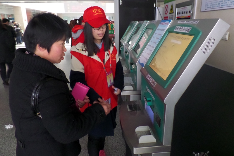 以爱心传承文明 志愿服务暖患者