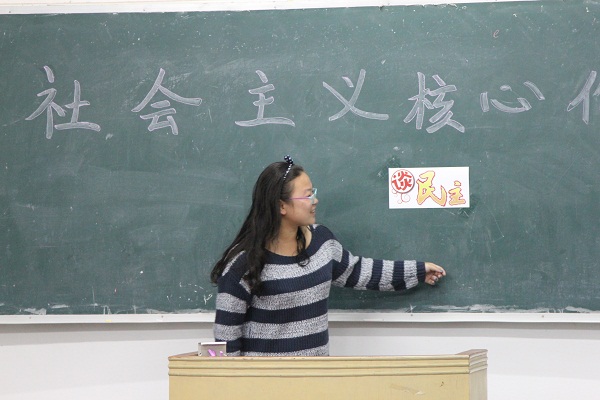 核心价值观铸就和谐校园——记畜牧兽医系“社会主义核心价值观”主题班会季