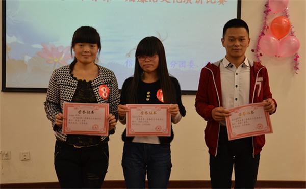 信息工程系开展“敬廉崇洁、堂正为人”第二届演讲比赛