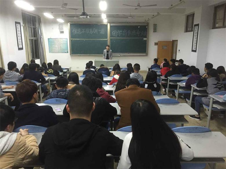 信息工程系召开新一届团学干部任命大会