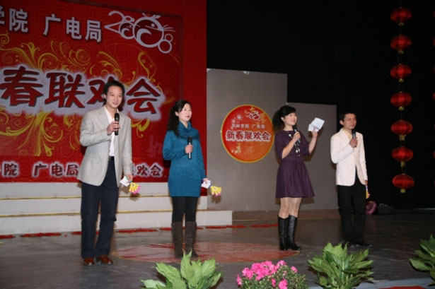 我院与句容市广电局联合举办 “迎新春联欢会”