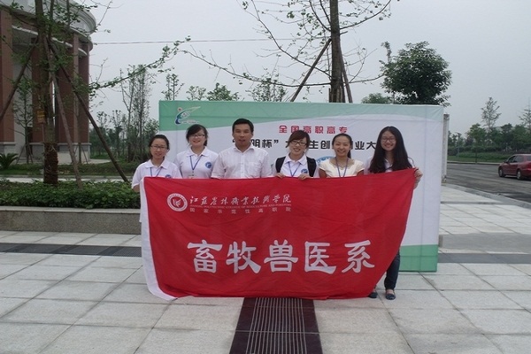 2012年暑期社会实践——畜牧兽医系扎实开展暑期社会实践活动