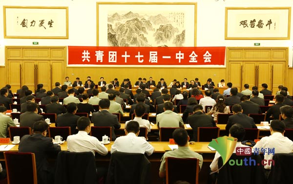 李源潮:肩负起带领全团为实现中国梦而奋斗的时代重任