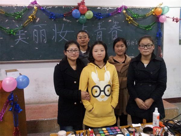 信息工程系成功举办“美丽装点青春”女生活动