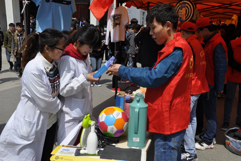 春日让爱心迎风飘扬