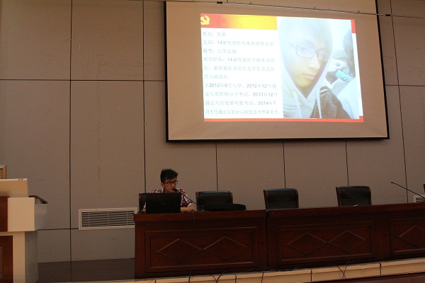 畜牧兽医系党总支学生党支部成功举办党团一家亲 携手共成长主题党日活动