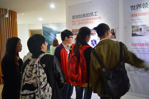 畜牧兽医系爱宠社成功组织参观企业活动